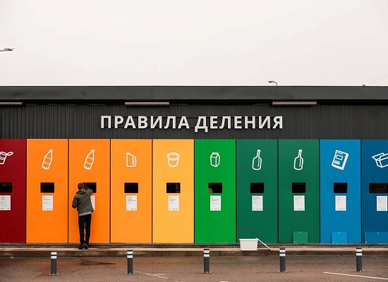 Сортировать «мусор» в Петербурге совсем не сложно?